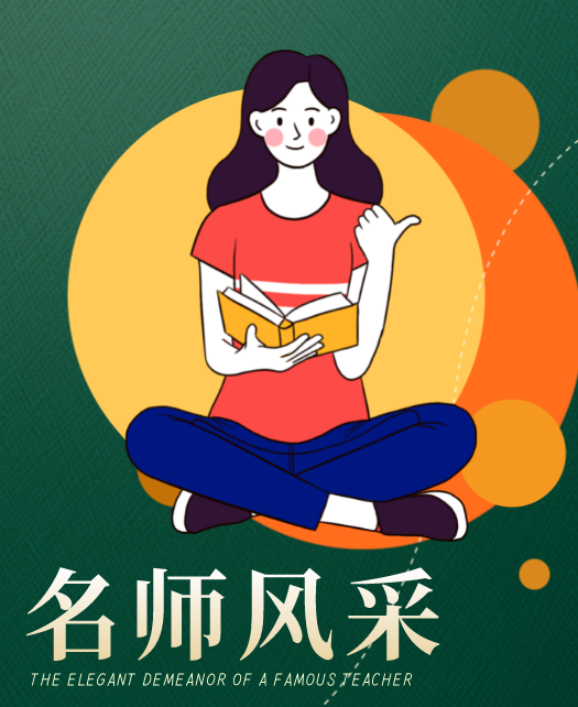 少妇通逼教师风采